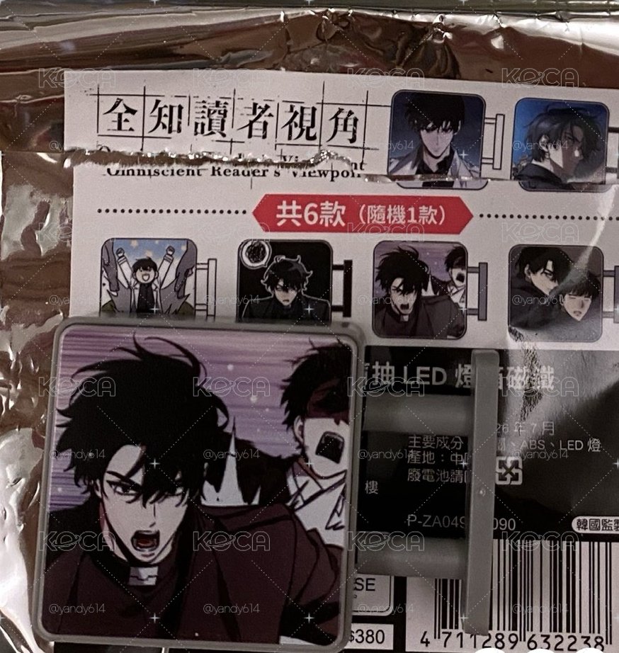 全知 快閃店燈箱-雙人款