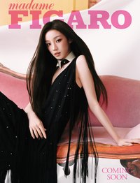Madame Figaro世界雜誌 2026.07月號