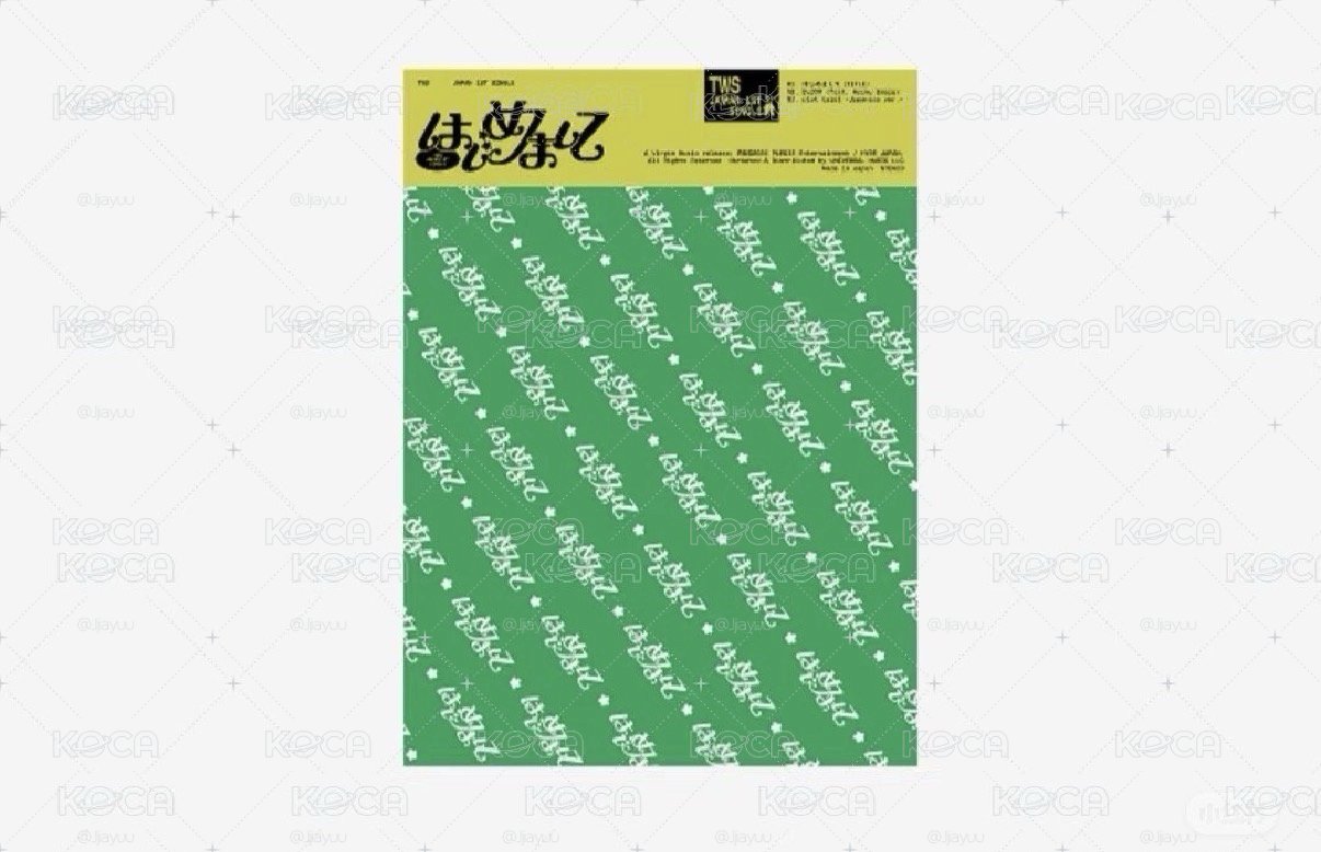 合併賣場