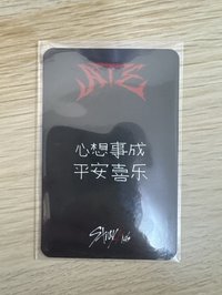 ATE sr特典城（綁100）
