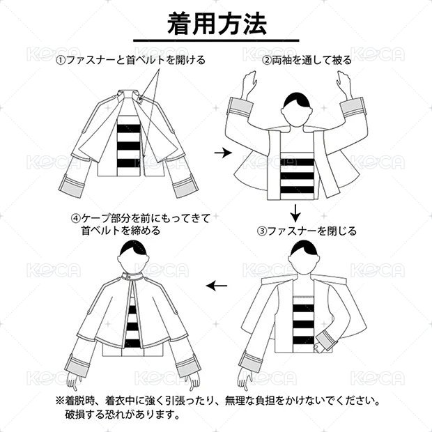 上衣