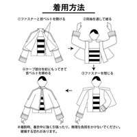 上衣