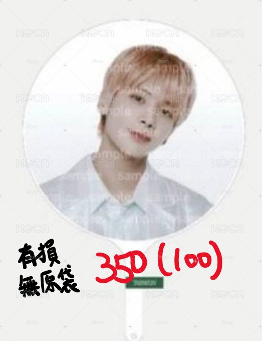 大扇