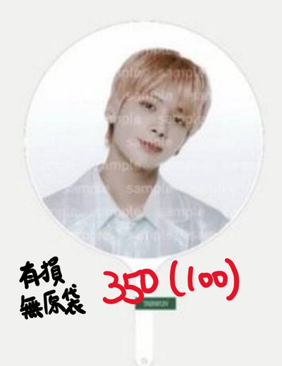 大扇
