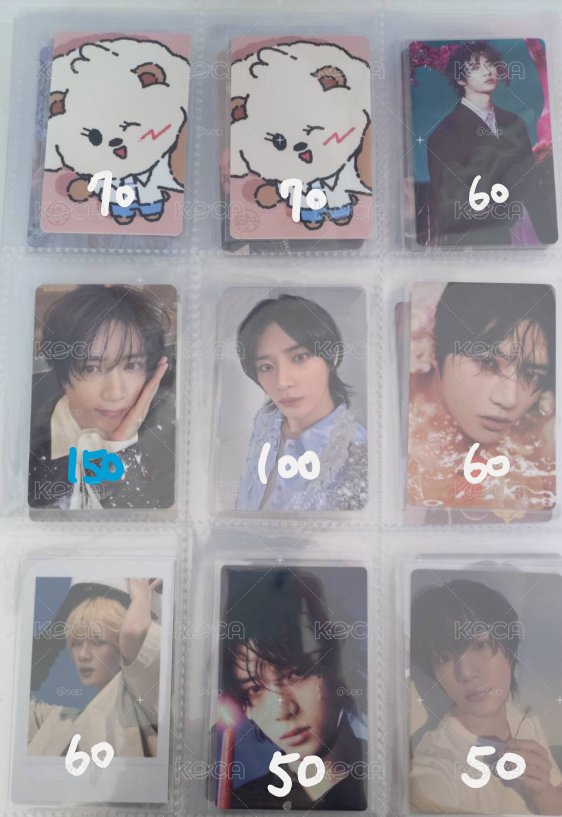 大扇