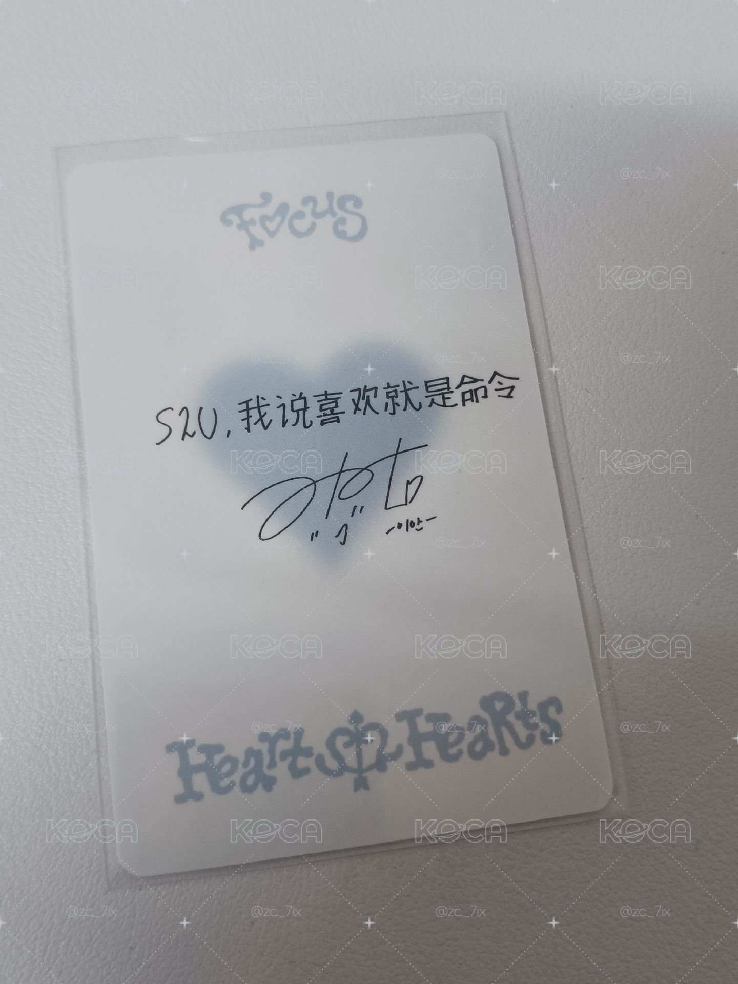 痛樓安