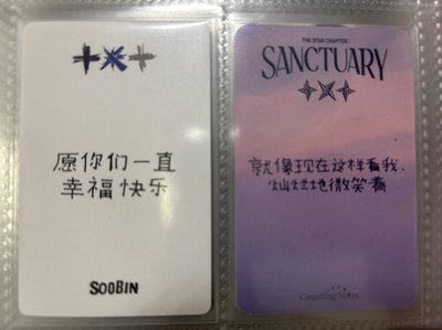 中背