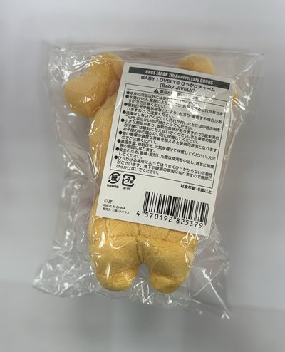 現貨！7週年電腦夾 🩷💛