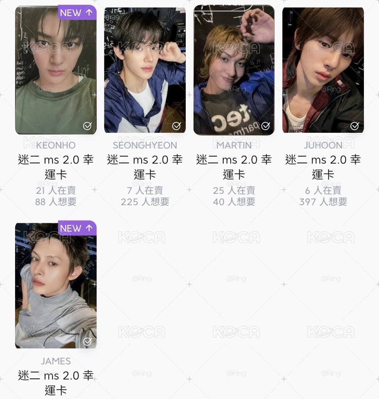 MS2.0 線上