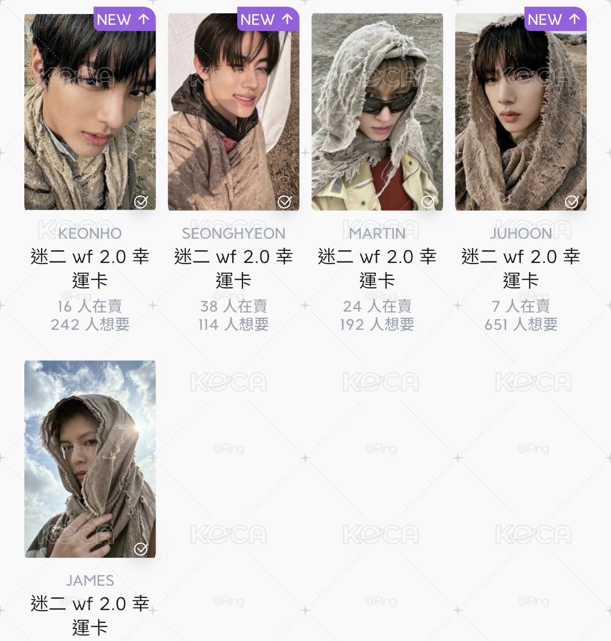WF2.0 線上