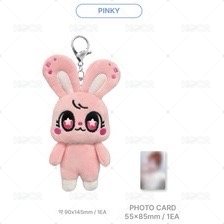 PINKY(Haram)