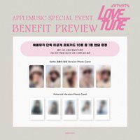 Love Tune Apple Music 預售