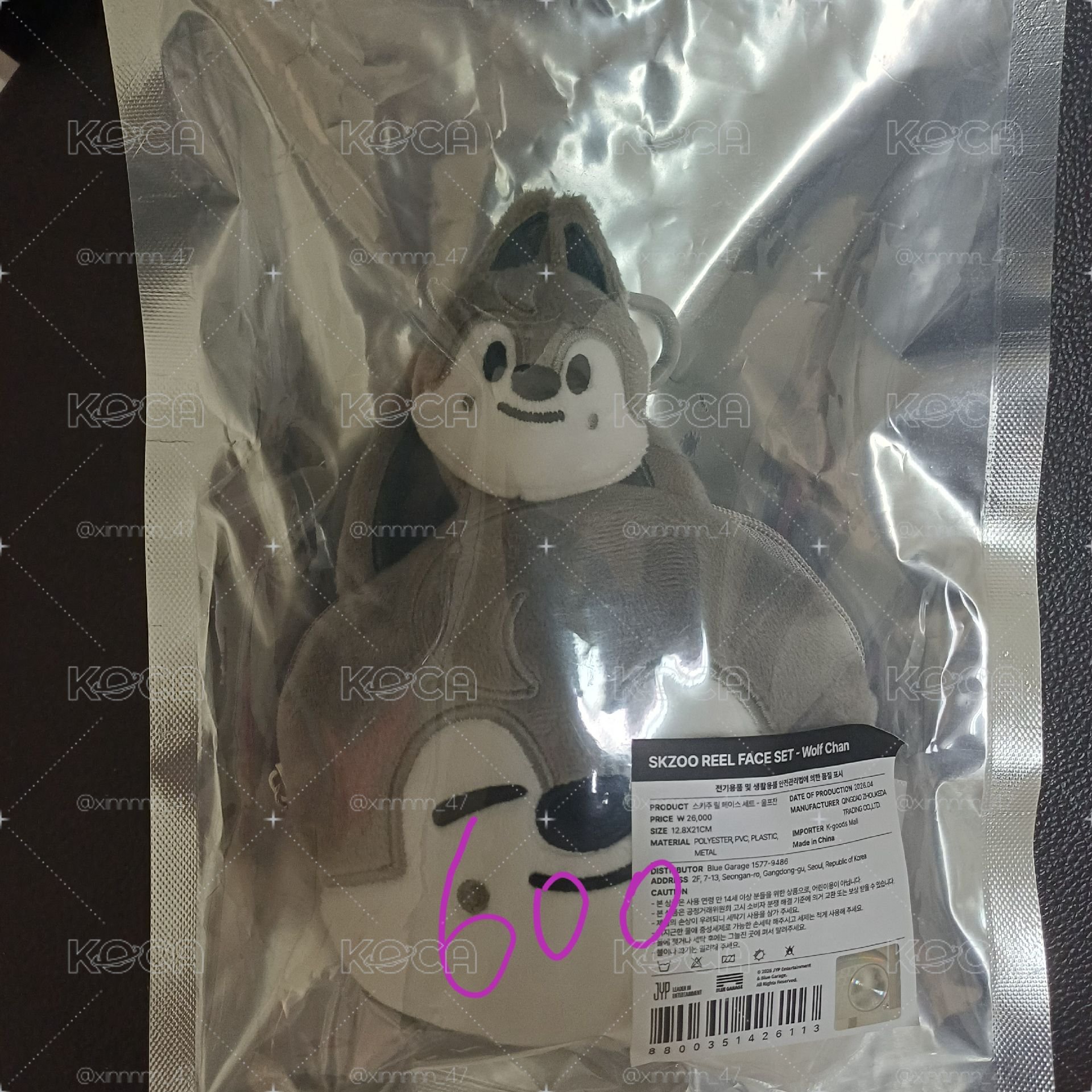 燦伸縮娃包