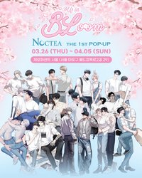 NOCTEA THE 1ST POP-UP：Us in BLoom
