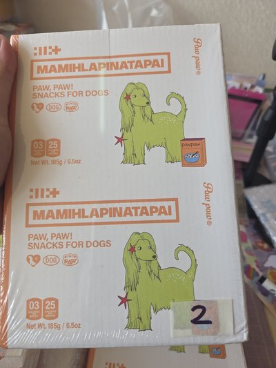 ILLIT 單封 MAMIHLAPINATAPAI 專輯 PAW PAW ver.