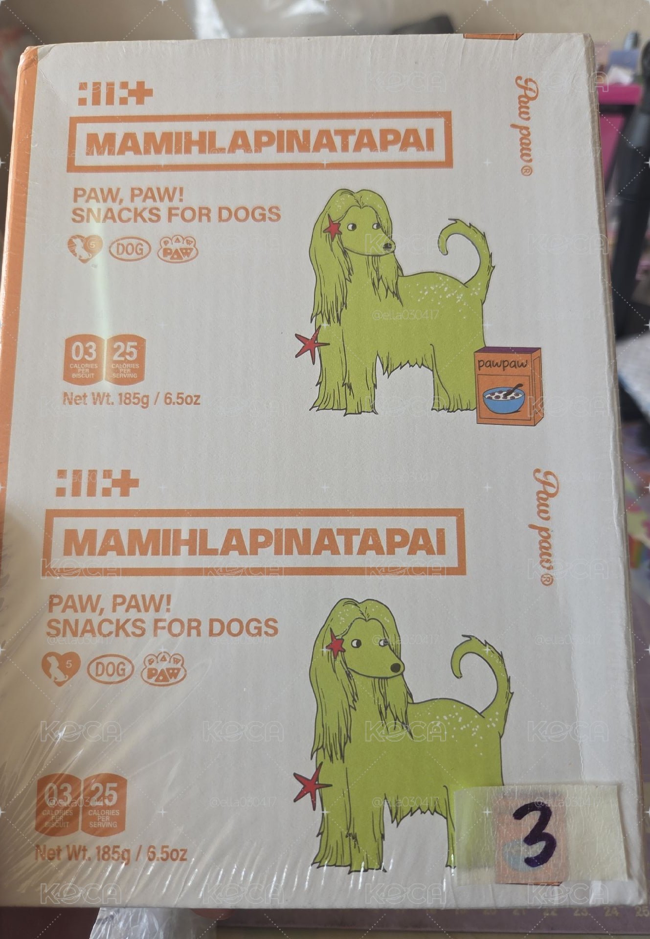 ILLIT 單封 MAMIHLAPINATAPAI 專輯 PAW PAW ver.