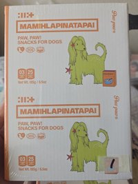 玧我單封(編號1，無損)