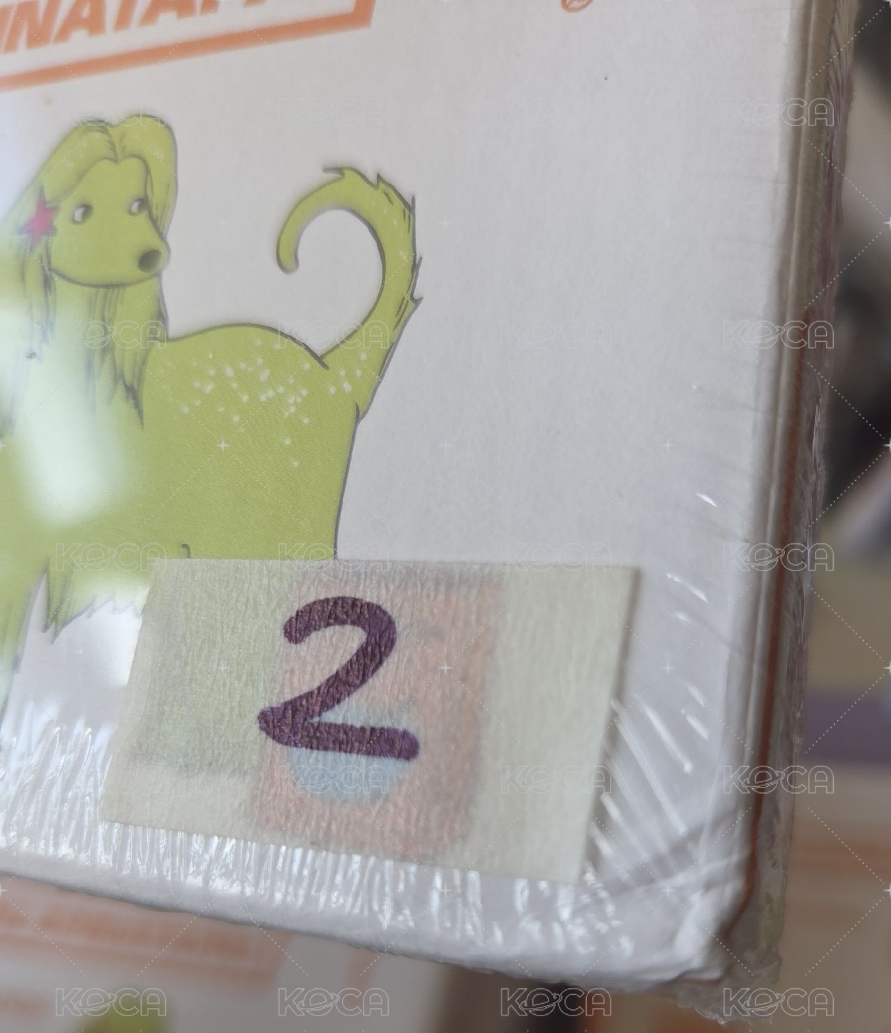 玧我單封(編號2，有損)