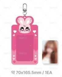 PINKY(Haram)