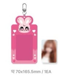 PINKY(Haram)