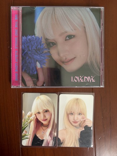 Liz Love Dive 空專 + 小卡兩張