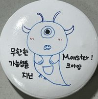 BABYMONS7ER 單封 固配 徽章 