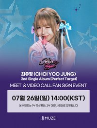 jjmuze 2.0 簽售卡