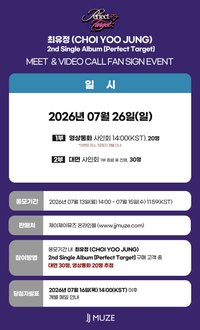 jjmuze 2.0 簽售卡
