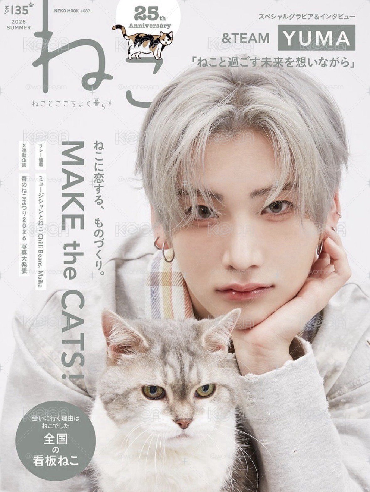🐱雜誌
