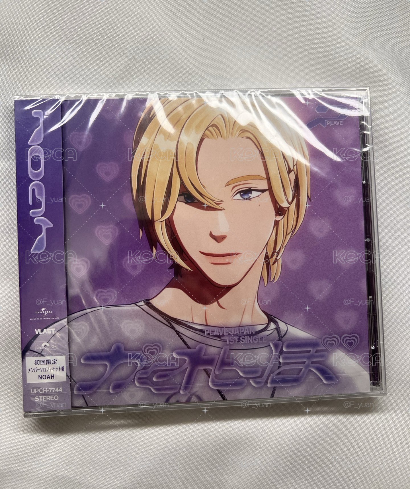 かくれんぼ 💜日專單封