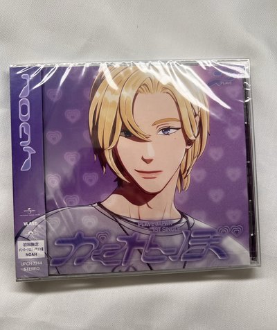 かくれんぼ 💜日專單封