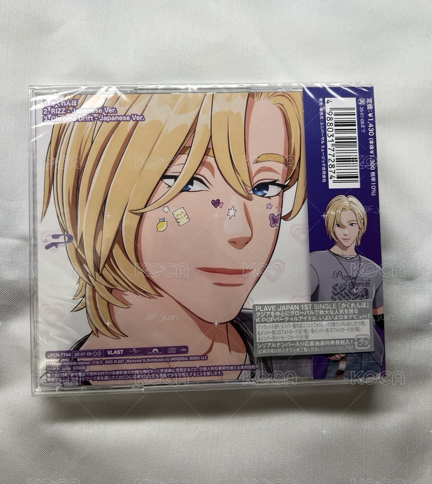 かくれんぼ 💜日專單封