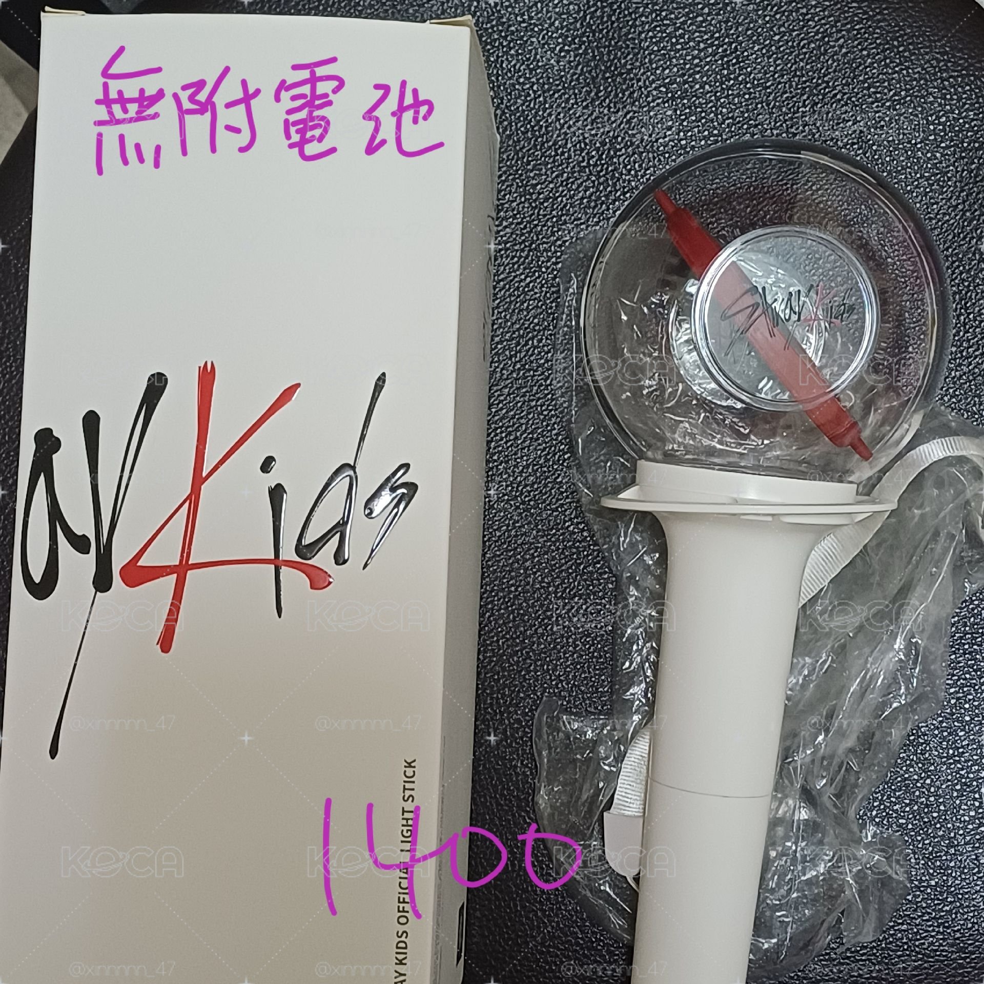 SKZ一代手燈