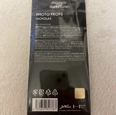 &TEAM ATB日巡周邊 NICHOLAS 打卡棒