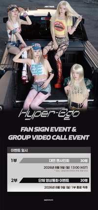 Hyper-Ego AM 1.0 260809