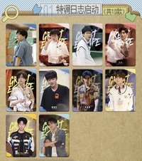 密神 珍藏密友卡 01 特調日誌啟動