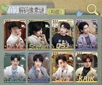 密神 珍藏密友卡 02 解碼像素謎