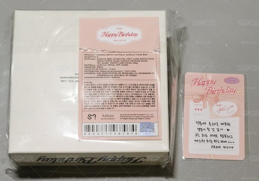 生日整組僅拆檢