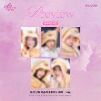 MUVVE 9.0 Meet&Call