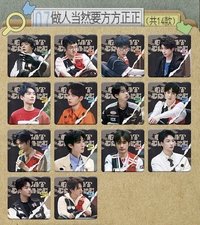 密神 珍藏密友卡 07 做人當然要方方正正