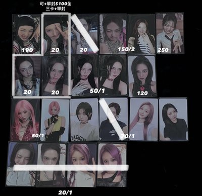 BABYMONSTER寶怪卡 ⸝⸝⸝⸝