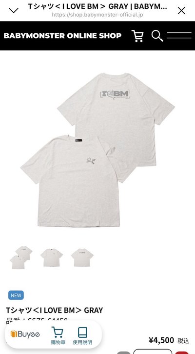 bm 日本限定<I LOVE BM> 灰t L