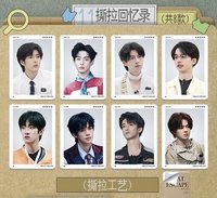 密神 珍藏密友卡 11 撕拉回憶錄