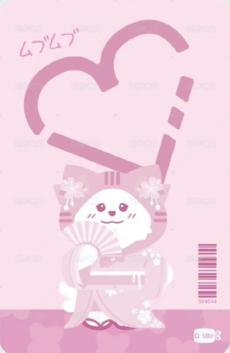 25 9月名古屋快閃 MILKLOVE 周邊卡  背面