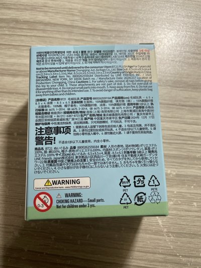 BT21野餐系列