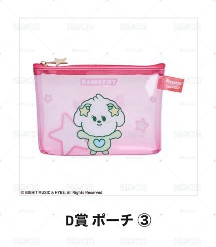 角巴兔一番賞 D賞 栗嘻