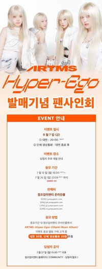 Hyper-Ego Jump Up 1.0 260807