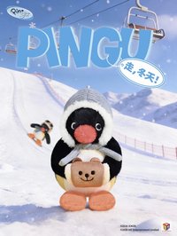 走，冬天！ 系列