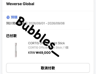 手燈指定單卡（官網一販購入）