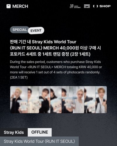 Stray Kids <RUN IT SEOUL> 四巡線下團 不需二補 part.1